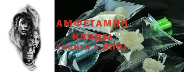 mdma Володарск