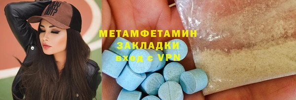 mdma Володарск