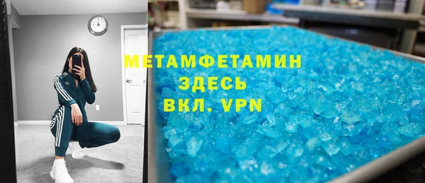 mdma Володарск