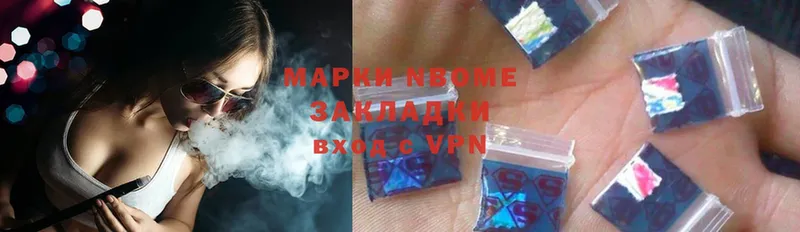 Марки NBOMe 1,8мг  MEGA сайт  Павлово 